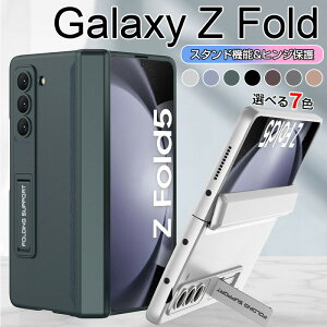 Galaxy Z Fold5 ̌^P[X Samsung Galaxy Z Fold5 qWtی Jo[X}zP[X 360x Sʕی X}zP[X LYh~ ܂肽ݎ X^h@\ Xgbvz[t y JY