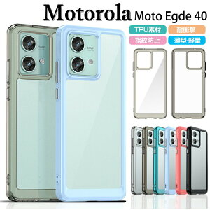 Motorola edge 40 X}zP[XJo[  ϏՌ Jo[Motorola edge 40 neo P[XTPU+ vX`bN Vv Xgbv Moto Edge 2023iC^[iViŁj\tgP[X X}[gtHP[X