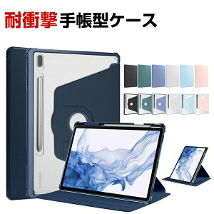 TX MNV[ Galaxy Tab S9 FE 10.9C` P[X Jo[ ϏՌ ₷ h~ X^h@\ 360x] Pencil[@\ yV[ 蒠^Jo[ Galaxy A9 10.5C` A9 LITE 8.7C` 