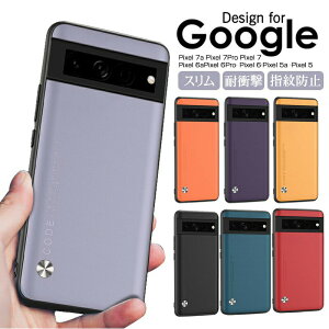 Google Pixel 8A Pixel 7a P[X pixel8pro pixel8 ق肩 TPU&PUU[ pixel7pro pixel7 pixel6A O[O sNZ7a wʃU[ X}zیP[X  ϏՌ y ₷ p  