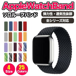Apple Watch 11oh AbvEHb` oh \[v ȒP u₩ rv xg  Apple Watch iC X|[c fB[X ҂ݍ Vv 38mm 40mm 41mm 42mm 44mm 45mm 49mm 