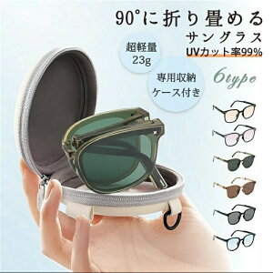 TOX UV400 ؍TOX Kl ܂肽ݎ jp hO΍  ܂肽 fB[X Y uvJbg X y t TOX pP[Xt RpNg 