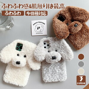 iPhone17 17Air P[X ӂӂ  efBhbO P[X iPhone17/16/15 pro P[X iphone15Plus P[X ̎qpiPhone15ProMax P[X iPhone 14 ProMax P[X iphone13 12 11 P[X 3D \tgP[X ӂ