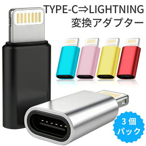 y3ZbgzType-C to Lightning ϊA_v^[ }[d f[^] Ή iPhone iPad MacBook AirPods e Lightning [q  @ [d  t@C ړ p ȃXy[X RpNg y