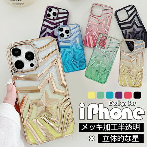 iPhone17 17Air P[X Ob^[y[p[t 󃁃bLX^[tHP[X iPhone16 pro P[X ϏՌJo[iPhone15ProMax P[X iPhone 14 ProMax P[X iphone13 12 11 P[X Of[V 