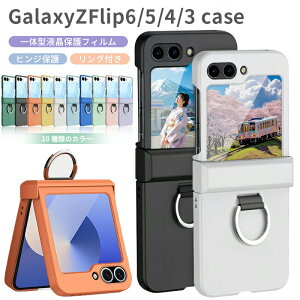GalaxyZFlip7/ZFlip6/ZFlip5/ZFlip4/ZFlip3���S�Ή� �q���W���t���ی� �����O�t�������y�ʃP�[�X 360°�����ϏՌ��݌v 10�F�L�x�J���[�W�J �w��h�~�E�F�����Ȃ�����R�[�e�B���O �܂肽���ݎ��[�\ ��