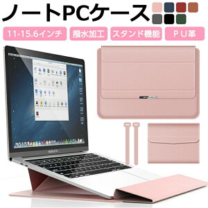U[ m[gp\RP[X MacBook 3_Zbg ܂肽 PU pcX^h 3in1 @\ ^ PCX^h }EXpbh yXbg H [obN 13C` 14C` 15C` 16C` 15.6C