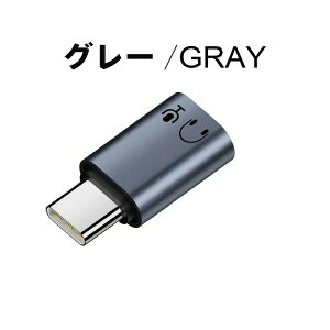 Type-C to Lightning ϊA_v^[ Type-C(IX)-iOS (X) CzWbN I[fBI LightningCz Type-C[q ڑ ϊP[u yĐ ʘb }CN  R  Ή X}[gmC