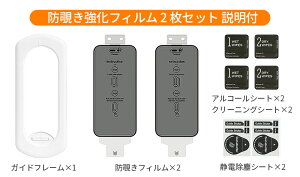 �y2���g�ziPhone�p �t���ی�t�B���� �����\��t�� �C�A���X �_�X�g���� �ϏՌ� ���A���~�����K���X �����R�[�g �S���ʖh�e �h� AR�R�[�g �iIPhone17ProMax/17Air/16ProMax/16Plus/16E/15ProMax/15Plus/14ProMax/14