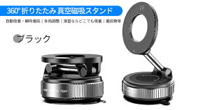 ԍڃX}zz_[ Cz ̓}Olbg ^z X}[gtHŒ ԗpz_[ ԓX}zX^h h~ 360°]\ cʑΉ RpNg܂肽 3 ʏ