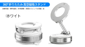 ԍڃX}zz_[ Cz ̓}Olbg ^z X}[gtHŒ ԗpz_[ ԓX}zX^h h~ 360°]\ cʑΉ RpNg܂肽 3 ʏ