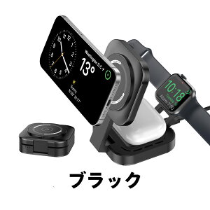 ���C�����X�[�d�� 3in1 MagSafe�Ή� �܂肽���ݎ� �}���[�d �X�^���h 3�䓯���[�d PSE�F�؍� iPhone17 16 15 14 13 12 Pro Max Plus Apple Watch11 10 9 8 7 Ultra SE AirPods 4 3 2 Pro �[�d�X�e�[�V���� ���C �}�O�l�b�g 