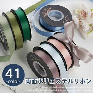 ���ʃ��{�� �|���G�X�e���� �o�ʃT�e���d�グ ���򂠂� �V���ɂȂ�ɂ��� 2cm�� 20���[�h�� ���� �n���h���C�h �M�t�g� ���b�s���O �ԑ� �u�[�P �w�A�A�N�Z�T���[ �X�N���b�v�u�b�L���O