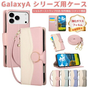 �y�����K���X�t�B�����t���zGalaxyA25 GalaxyA54 SC-53D �X�}�z�P�[�X �蒠�^ �V�����_�[ ���K����t�� GalaxyA55 docomo SC-53E �X�}�z�P�[�X �蒠 �M�����N�V�[ GalaxyA53 SC-53C A52 GalaxyA32 �P�[�X �J�[�h���[ 