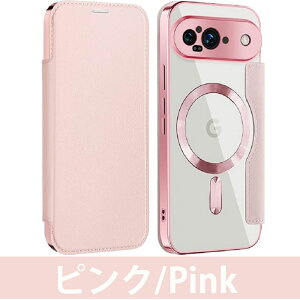 �y�����K���X�t�B���� �t���zGoogle Pixel 10 Pro XL �P�[�X �蒠�^ MagSafe�Ή� �w�ʃN���A Pixel 9A Pro XL 8a 7a 10 Pro �P�[�X �J���������Y�ی� ��̌^ �� �v ���U�[ Pixel9 �蒠�^�P�[�X �J�[�h���[ �X�L�~