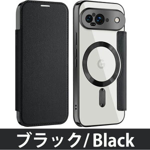 �y�����K���X�t�B���� �t���zGoogle Pixel 10 Pro XL �P�[�X �蒠�^ MagSafe�Ή� �w�ʃN���A Pixel 9A Pro XL 8a 7a 10 Pro �P�[�X �J���������Y�ی� ��̌^ �� �v ���U�[ Pixel9 �蒠�^�P�[�X �J�[�h���[ �X�L�~