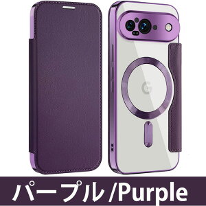 �y�����K���X�t�B���� �t���zGoogle Pixel 10 Pro XL �P�[�X �蒠�^ MagSafe�Ή� �w�ʃN���A Pixel 9A Pro XL 8a 7a 10 Pro �P�[�X �J���������Y�ی� ��̌^ �� �v ���U�[ Pixel9 �蒠�^�P�[�X �J�[�h���[ �X�L�~