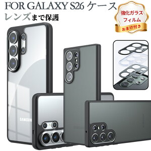 �y�����K���X�t�B���� �t���zGalaxy S26 Ultra �P�[�X �����Y�ی� / �ϏՌ� �N���A �}�b�g Galaxy S25 S24 Ultra�P�[�X GalaxyS23 Ultra �P�[�X Galaxy A55 A54 S23 FE �J�o�[ �M�����N�V�[ ���� �X�}�z�P�[�X ����