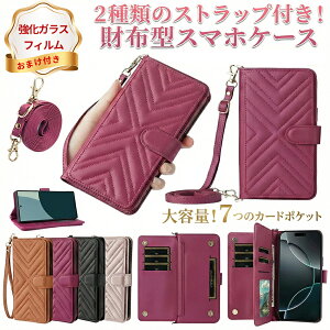 �y�����K���X�t�B���� �t���z2�{�X�g���b�v�t�� Xiaomi 14T Pro POCO F6 Pro �P�[�X �蒠�^ Redmi Note 13 Pro+ 5G 11 Pro 10T 10 JE 9T �X�}�z�P�[�X �V�����_�[ ���킢�� �J�[�h���[ �L���e�B���O �ϏՌ� ��l