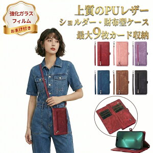 �y�����K���X�t�B���� �t���z�J�[�h9�����[/���K����Xiaomi 15T 14T Pro Redmi Note 15 14 Pro+ POCO F7 M8 5G �P�[�X �蒠�^ �V�����_�[ �X�g���b�v�t�� �΂߂��� �t�@�X�i�[ ���z�^ �J�o�[ ������� ��l��