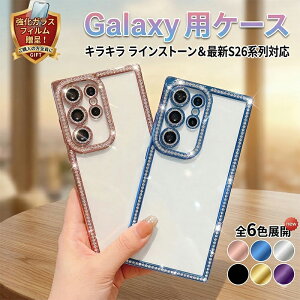 �y�����K���X�t�B���� �t���z�؍��l�C Galaxy S26 S26+ S26Ultra�P�[�X �L���L�� Galaxy S25 S25Ultra �P�[�X Galaxy S24 S24Ultra�P�[�X �J�o�[ �J�����t�B���� �����Y�J�o�[ �����Y �ی�J�o�[ �L�Y�h�~ 3D�f