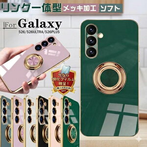 �y�����K���X�t�B���� �t���z�����O��̌^ Galaxy S26 S26 ULTRA PLUS �X�}�z�P�[�X GalaxyS25 �P�[�X ���^ �M�����N�V�[ S24 FE S23 S22 Ultra �M�����N�V�[ A53 A23 A54 A52 5G �g�уP�[�X
