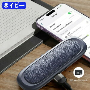 Bluetooth 5.4 ���`�� ���� ���C�����X �X�s�[�J�[ SD�J�[�h/Bluetooth�Đ� �����^�y�ʐ݌v �Q���p ���s�p ��l��炵 �Q���É� �����ԋ쓮 32GB�������[�g�� �����ǂ����g�p �y�A�����O�s�v�̉��y��