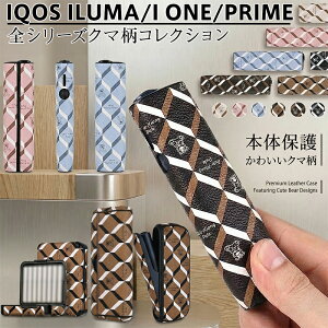 �y���Ԓ��|�C���g5�{�z IQOS ILUMA �Ή� �P�[�X �A�C�R�X �C���} i �J�o�[ ILUMA ONE �C���}���� ILUMA PRIME �C���}�v���C�� �Ή� �^�o�R�X�e�B�b�N 20�{ ���[ �g�� PU���U�[ �n�[�h PC �N�}�� �A�[�K�C