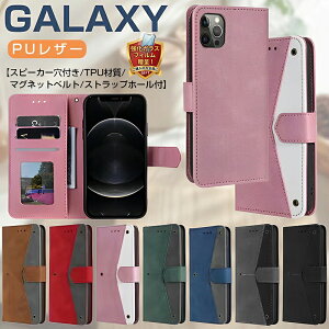 �y�����K���X�t�B���� �t���z�X�g���b�v�z�[���t Galaxy S26 Ultra �蒠�^�P�[�X PU���U�[/�J�[�h���[/�}�O�l�b�gS25 Ultra S24 S23 Ultra S22 S21 S20 A53 A52 A32 5G ������� �X�}�z�P�[�X �M�����N�V�[ �J�o