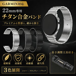 Garmin Forerunner 265 �ւ��o���h �`�^�� �K�[�~�� Garmin venu 4 45mm Garmin Venu 3 �o���h �x���g �K�[�~�� Garmin Forerunner 255 265music �����o���h �`�^������ Garmin vivoactive4 �o���h GARMIN venu4 venu3 venu2 �x���g 