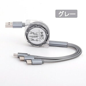 �[�d�P�[�u�� 3in1 iPhone Android Type-C microUSB �^�u���b�g �X�}�z �X�}�[�g �[�d �|�C���g ����������莮 �[�d �R�[�h �P�[�u�� �_��X�}�z�P�[�u�� �f�[�^�]�� �f���h�~ ���ϋv �f�����ɂ���