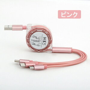 [dP[u 3in1 iPhone Android Type-C microUSB ^ubg X}z X}[g [d |Cg 莮 [d R[h P[u _X}zP[u f[^] fh~ ϋv fɂ