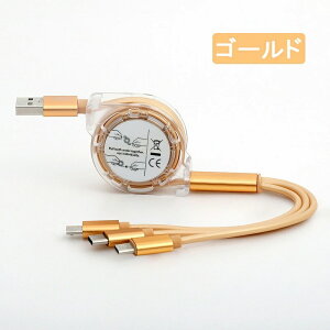 [dP[u 3in1 iPhone Android Type-C microUSB ^ubg X}z X}[g [d |Cg 莮 [d R[h P[u _X}zP[u f[^] fh~ ϋv fɂ