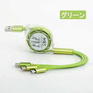 [dP[u 3in1 iPhone Android Type-C microUSB ^ubg X}z X}[g [d |Cg 莮 [d R[h P[u _X}zP[u f[^] fh~ ϋv fɂ