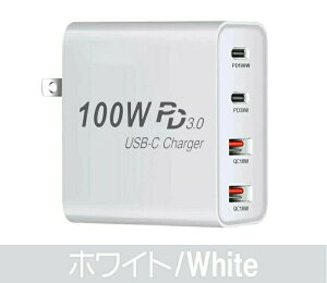 yPSEF؍ς݁z܂肽ݎ[d A_v^[ }[d 100W 4|[g PDA_v^[ Quick Charge 3.0 USB[d iPhone Android iPad X}z[d Type-C }[dA_v^[ PChΑf ܂݃vOt