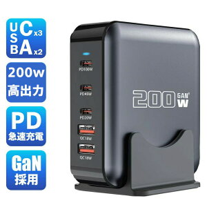 yTYPE-C*3 USB-A*2 5䓯[dzUSB GaN[d PD}[d 200Wvo QC/PD3.0Ή 100W}[d^[ |[g X}z[d bvgbv Galaxy MacBook PDΉ Windows PC iPad