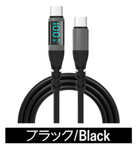 iPhone 16/15Ή 100W USB C to USB CP[u 100W/5A Type C to Type C P[u LEDfBXvCt o̓XN[\ VR USB C [dP[u [d480MbpsX}[gtH^ubgp̃f[^