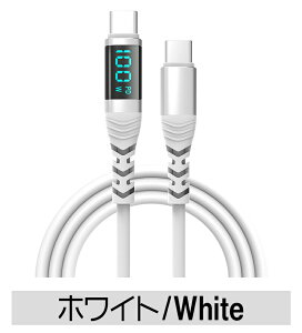 iPhone 16/15�Ή� 100W USB C to USB C�P�[�u�� 100W/5A Type C to Type C �P�[�u�� LED�f�B�X�v���C�t�� �o�̓X�N���[���\�� �V���R�� USB C �[�d�P�[�u�� �����[�d480Mbps�X�}�[�g�t�H���^�u���b�g�p�̃f�[�^��