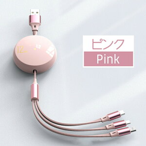 [dP[u}[dgѓdbp^vbg[d3in15iK[micro USBP[v 120Wo Type-cCgjO iPhoneAhCh[d̐V^XP[ uP[u Lk₷3 in 