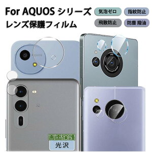 AQUOS Jی tB wh~ Wish 4 Wish 3 KX ANIX sense9 sense8 sense7Plus sense7 یJo[ Wish3 JJo[ Wish4 SH-52E Yی dx9H R10 R9 R8 R8pro R7 ϏՌ LYh~ IoI[