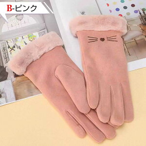 fB[X h ]ԗp 킢 ~ߎ h h ӂӂ N t@[  g h  _炩 y 킢 Hp ~p lC 킢  S4F ~