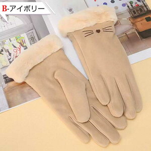 fB[X h ]ԗp 킢 ~ߎ h h ӂӂ N t@[  g h  _炩 y 킢 Hp ~p lC 킢  S4F ~