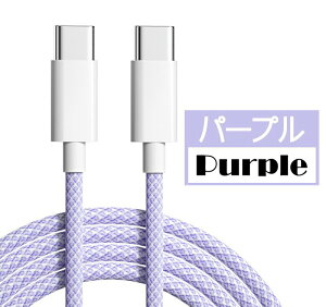 iPhone16/iPhone15 J[P[u Type-C to Type-C [dP[u iPhone15pro iPhone15plus iPhone15promaxP[u CtoC PD }[dP[u ^CvC X}z 3AΉ}[d f[^] _X}zP[u f[^