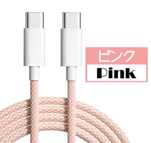 iPhone16/iPhone15 J[P[u Type-C to Type-C [dP[u iPhone15pro iPhone15plus iPhone15promaxP[u CtoC PD }[dP[u ^CvC X}z 3AΉ}[d f[^] _X}zP[u f[^