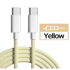 iPhone16/iPhone15 J[P[u Type-C to Type-C [dP[u iPhone15pro iPhone15plus iPhone15promaxP[u CtoC PD }[dP[u ^CvC X}z 3AΉ}[d f[^] _X}zP[u f[^