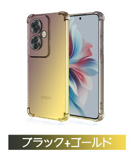 OPPO Reno11 A �P�[�X �Ռ��ɋ���TPU�f�� �O���f�[�V�����^�C�v �Ռ��h�~ �l�C �w�ʃJ�o�[ opporeno11a �\�t�g TPU �o���p�[ �t���L�V�u�� �����J�o�[ �I�b�| ���m 11a �X�}�z�P�[�X ���� ������ �O��