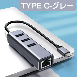 TYPE C/USB LLANA_v^[ MKrbgC[T[lbgΉ Vilcome 4-in-1 USB Type C LLANϊA_v^[ 3USB-A 3.0|[gEFucΉ 1000Mbps܂ RJ45C[Tlbg|[g hCusv MacBook