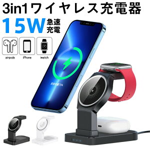 3 in 1 CX[d Magsafe [dCX spCX[d 15wC܂肽ݎ ̃foCXp iPhonep[d 3䓯 [dpbh u[d [dX^h }[dACt