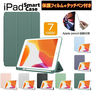 iPad �P�[�X ��10���� ��9���� �^�b�`�y�� �t�B�����t�� �I�[�g�X���[�v�Ή� Air5 ��5���� mini6 Air4 �y���z���_�[�t�� 10.9 9.7 2017 2018 Pro 9.7 Pro11 10.5 Air3 10.2 2019 2020�C���` ���^ �y�� mini4 mini5 Air2 �P