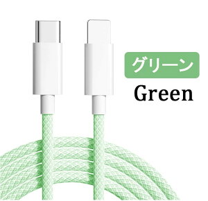 Type C to Lightning P[u ő3Ao͑Ή PD}[d f[^] iCbV P[u 6J[WJ pXeJ[ USB-C CgjO f[^]Ή _X}zP[u f[^